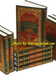 Sahih Al-Bukhari - Arabic-English (9 Vols. Set)