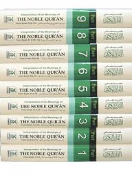 The Noble Quran (Arabic-English) (9 Vols. Set)