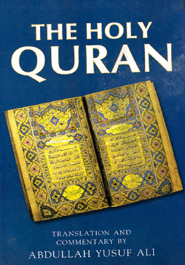 holly-quran