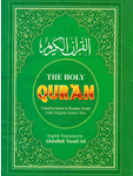 The Holy Quran (Roman Script with Original Arabic Text)