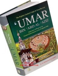 Umar Bin Abd Al-Aziz (The Rightly Guided Caliph & Great Reviver)