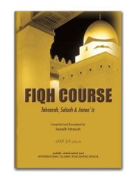 Fiqh Course (Vol. 1): Tahaarah, Salaah &amp; Janaa’iz