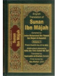 Sunan Ibn Majah (5 Vol. Set)