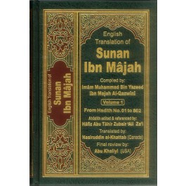sunan_ibn_majah_01