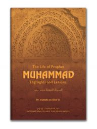 The Life of Prophet Muhammad: Highlights and Lessons
