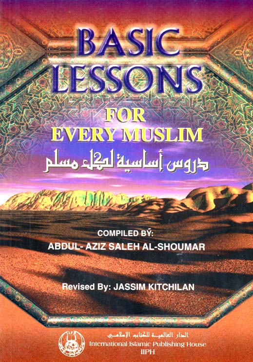 basic-lessons-for-every-muslim