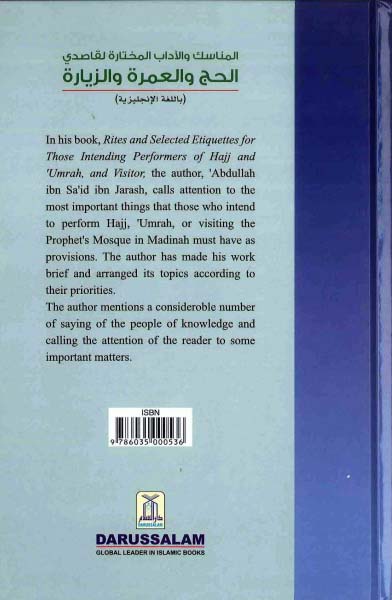 Hajj&UmrahandVisitors-2