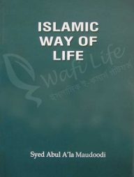 ISLAMIC WAY OF LIFE