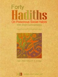 Forty Hadiths on Poisonous Social Habits
