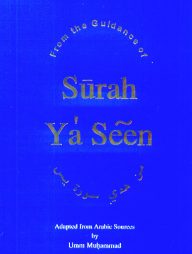 From the Guidance of Surah Ya' Seen