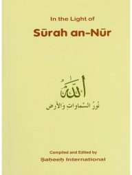 In The Light of 'Surah an-Nur'