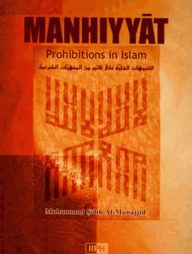 Manhiyyat: Prohibitions in Islam