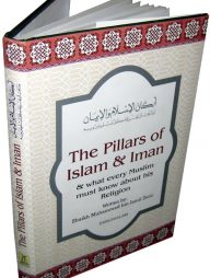 The Pillars of Islam and Iman