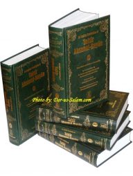 English Tafsir Ahasanul Bayan (5 Parts)