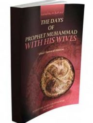 The Days of Prophet Muhammad with His Wives