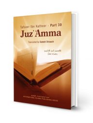 Tafseer Ibn Katheer (Part-30), Juz Amma
