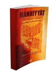 Manhiyyât: Prohibitions in Islam