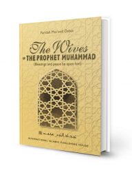 The Wives of the Prophet Muhammad