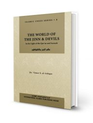 Islamic Creed Series Vol. 3- The World of the Jinn and Devils: In the Light of the Qur'an and Sunnah