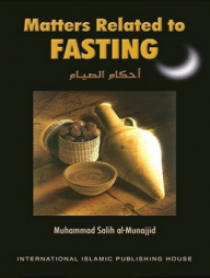 Matters Related to Fasting (As-Siyam)