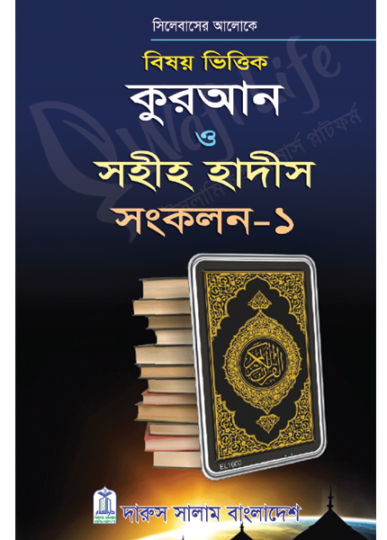 Kamenskiy jinsiy aloqa