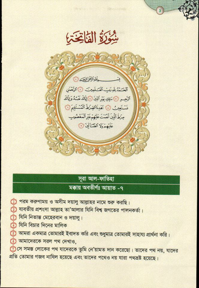 Elektr qin bilan jinsiy aloqa Xojayin ogziga siyish porno video