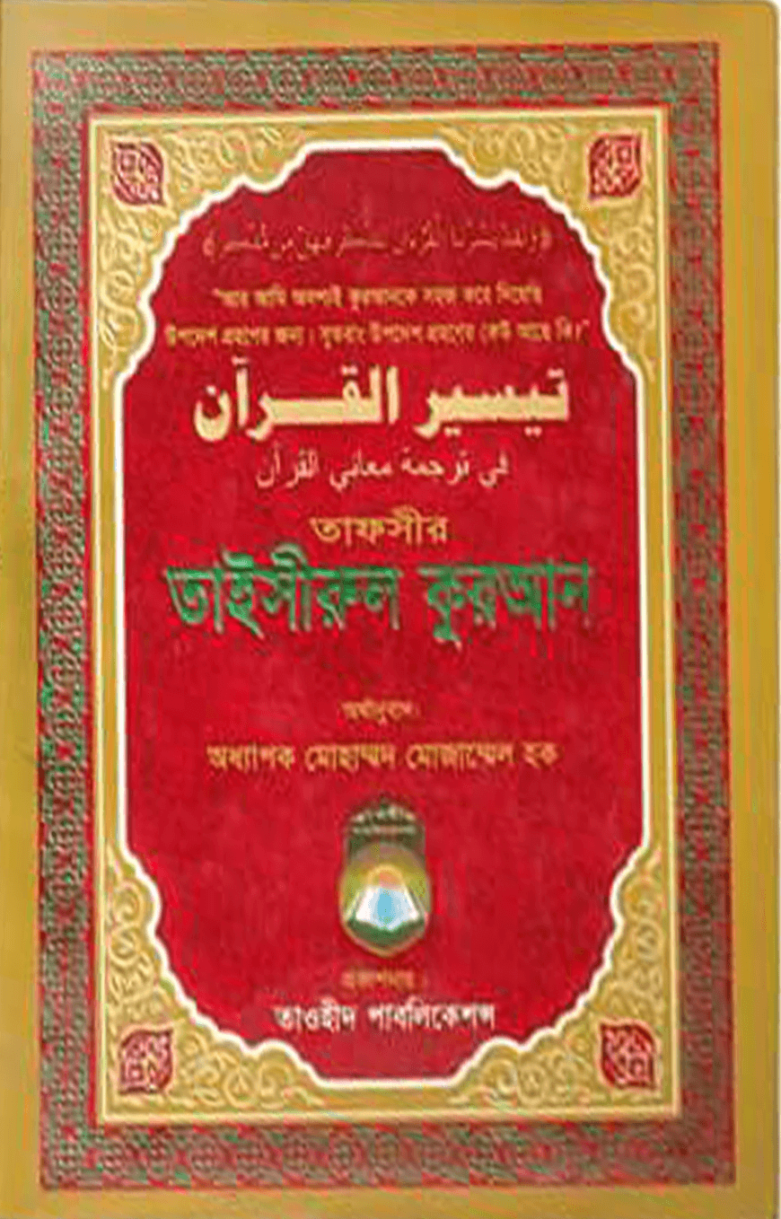 Eshaklar orasidagi jinsiy aloqa