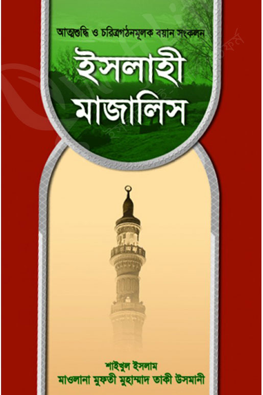 Qadimgi Rimdagi haramning rasmlari, yalangoch qullar