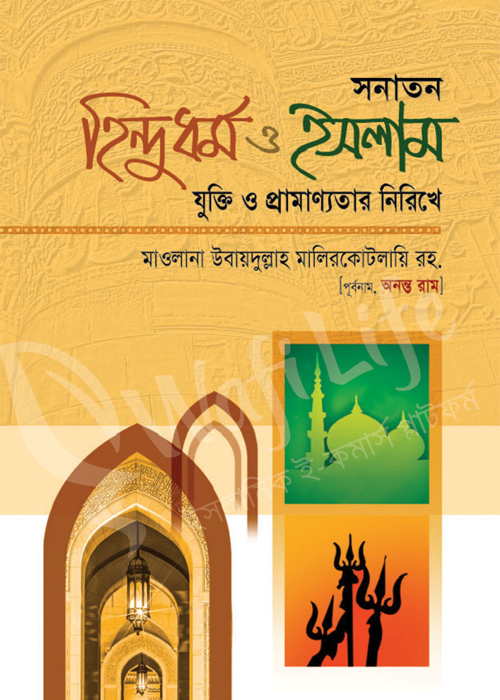 Hammomda xolamni sikdim.