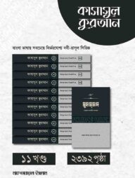 Azo ohista ichimga kirdi Jinsiy uysiz odamlar