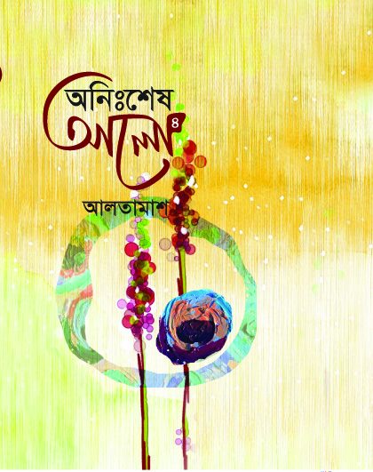 Jinsiy aloqani tomosha qiling: ona oglini jazolaydi