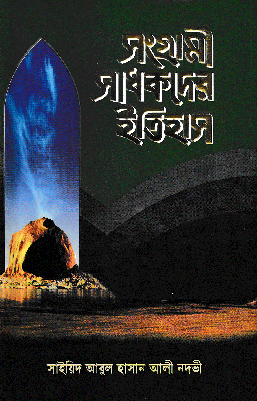 Ishda veb-kamera porno