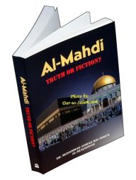 Al-Mahdi: Truth or Fiction?