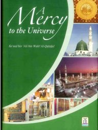 A Mercy to the Universe