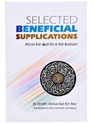 Selected Beneficial Supplications from the Quran &amp; Sunnah