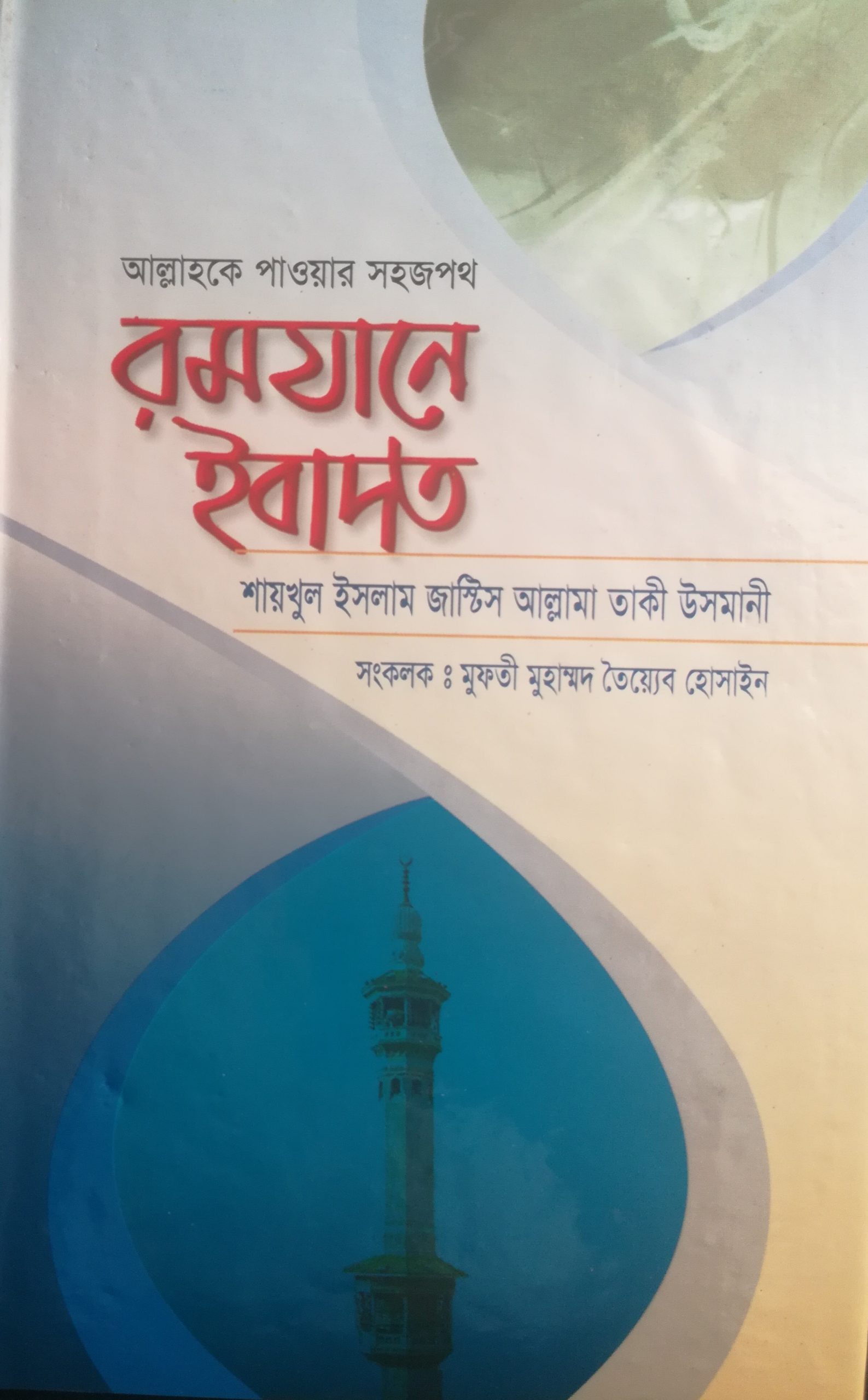 Xotinimni guruh jinsiy aloqaga taklif qildi