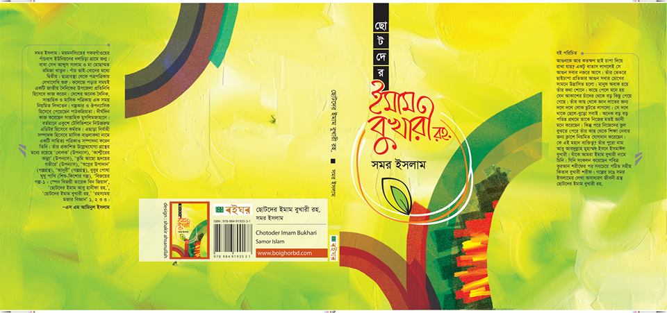 16864374_1268771209870148_17914411871077307_n