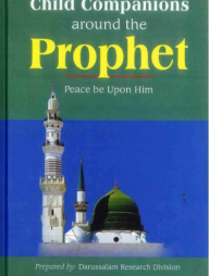 Child Companions Around the Prophet: Peace be Upon