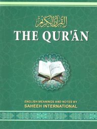 The Quran (14x10)