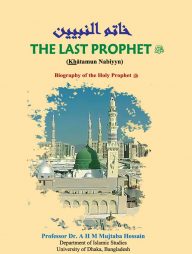 The Last Prophet