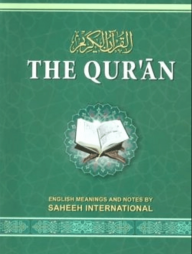 The Quran (20x14) (Arabic)