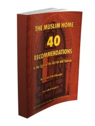 The Muslim Home: 40 Recommendations