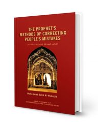The Prophet's Methods of Correcting People's Mistakes