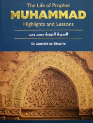 The Life of Prophet Muhammad: Highlights and Lessons (Paper Back cover)