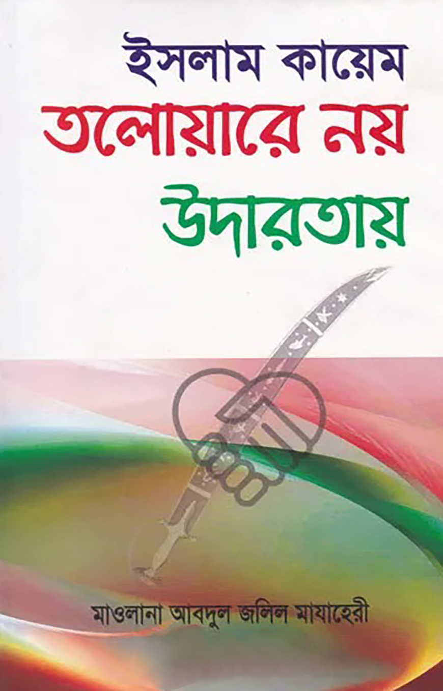 Qulni etik yalatadi Qulni etik yalatadi