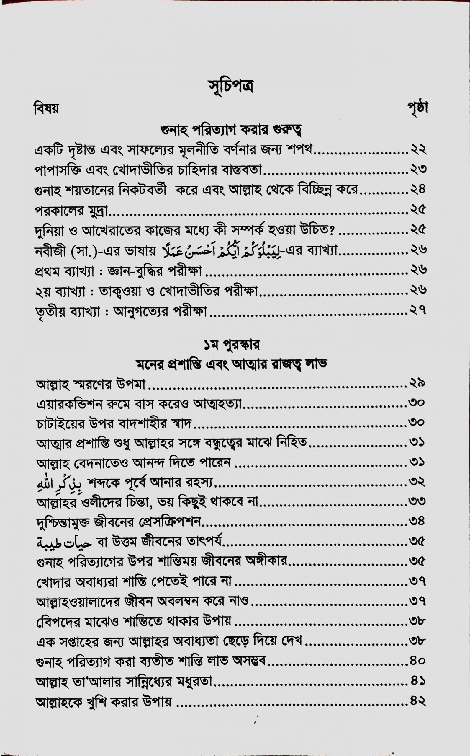 2018_10_07 1_44 pm Office Lens (2)