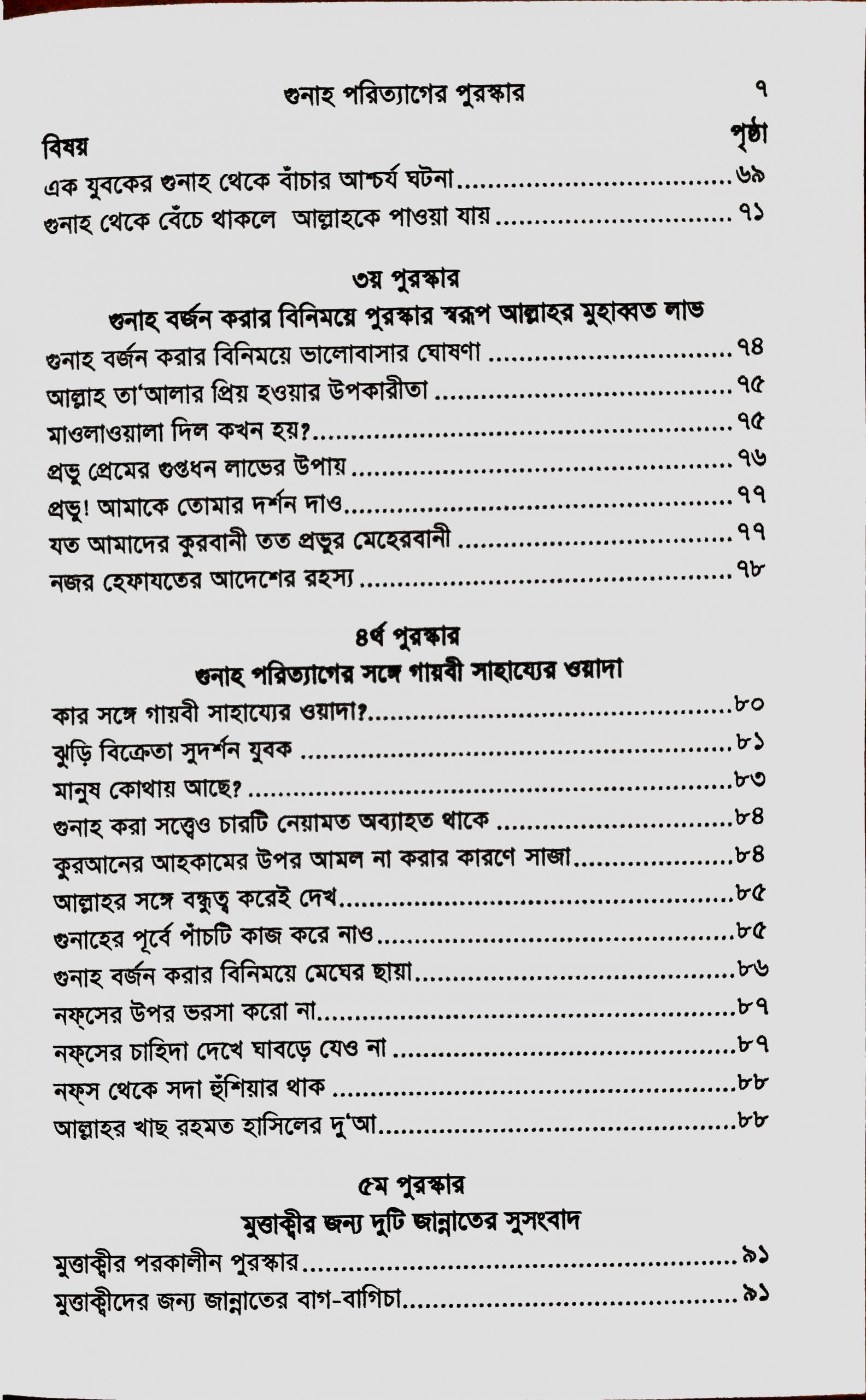 2018_10_07 1_44 pm Office Lens (4)