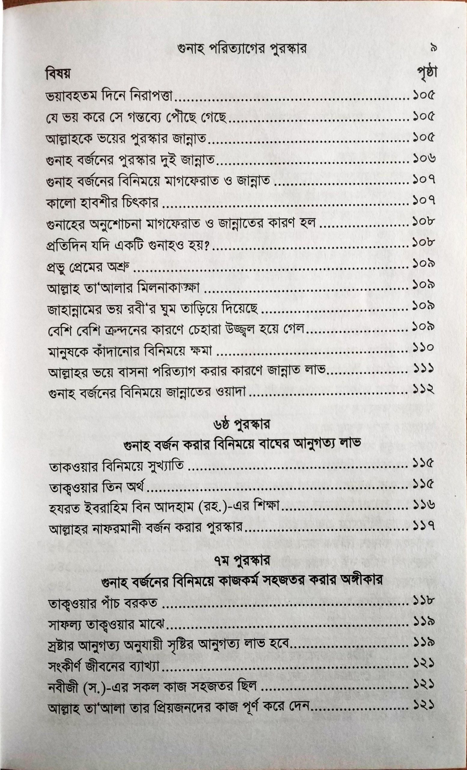 2018_10_07 1_44 pm Office Lens (6)