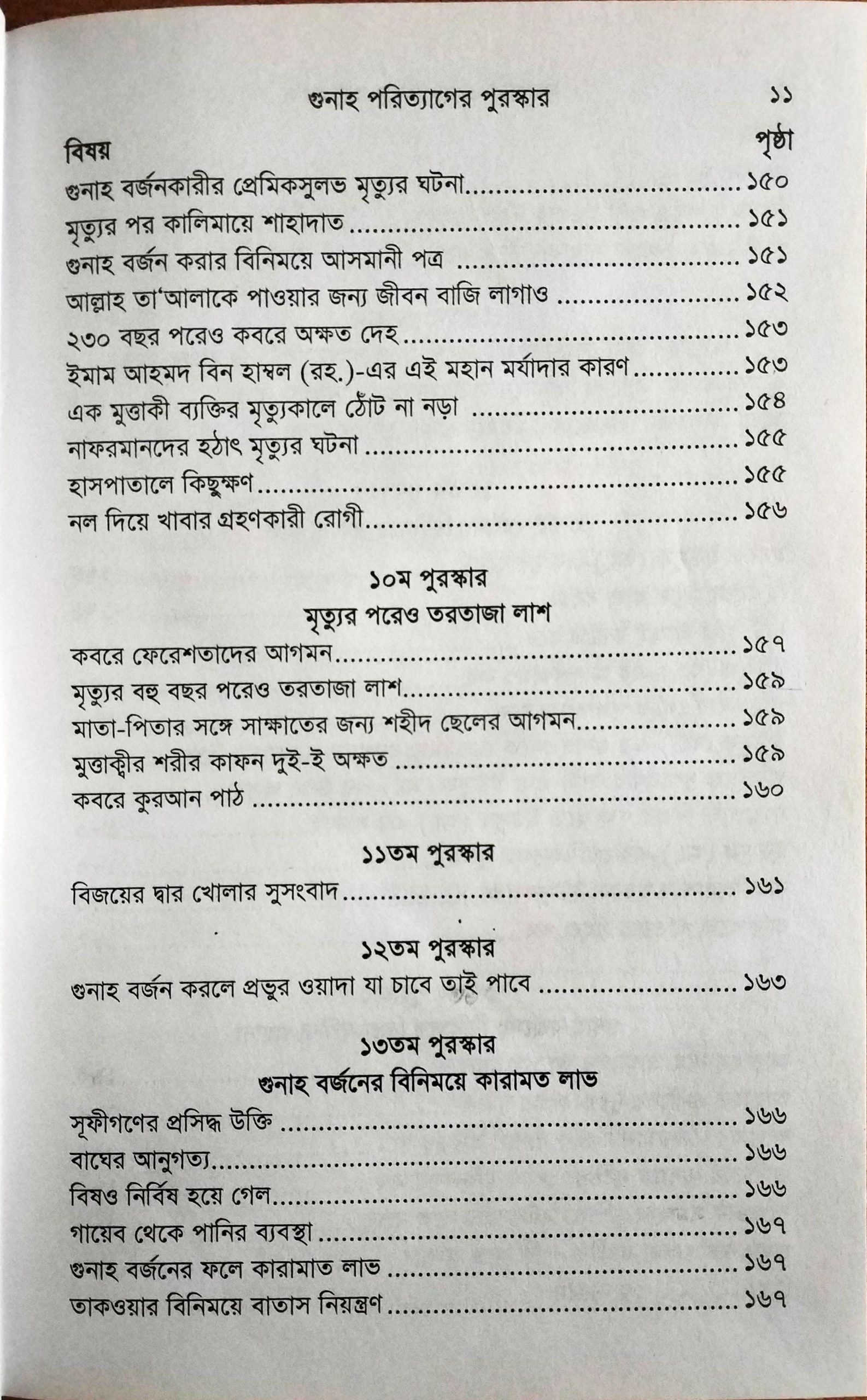 2018_10_07 1_44 pm Office Lens (8)