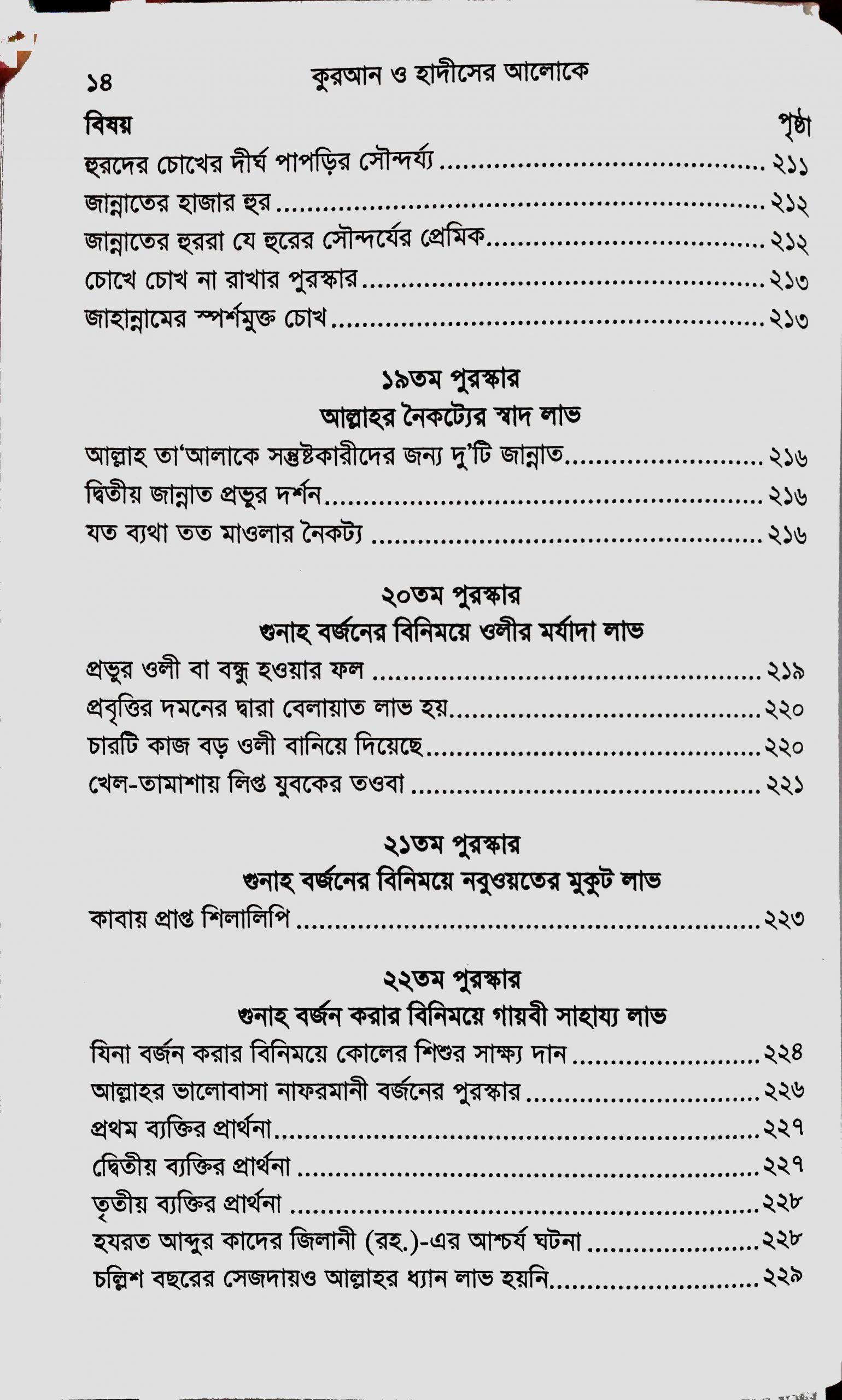 2018_10_07 1_50 pm Office Lens (1)